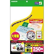 なっとく名刺 インクジェット専用 厚口 ホワイト A4 25枚10片 MT-HMK2WNZ