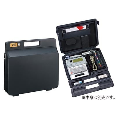 テプラPROシリーズオプション システムトランク SR9BTN