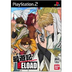 最遊記 RELOAD
