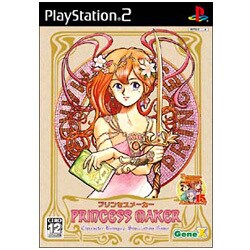 プリンセスメーカー [PS2ソフト]