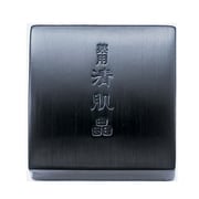薬用 清肌晶（せいきしょう） ケース付 [洗顔料 固形石鹸]
