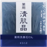 薬用 清肌晶 (ケースなし) [洗顔料 固形石鹸]
