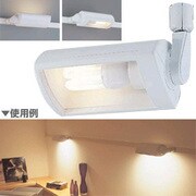 スライドコンセント用ライト オフホワイト/電球色 OS047223L