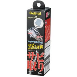 G-40 [サビッシュ50]
