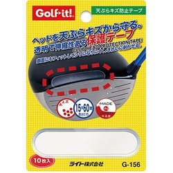 G-156 [天ぷらキズ　防止テープ]