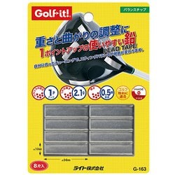 G-163 [バランスチップ]