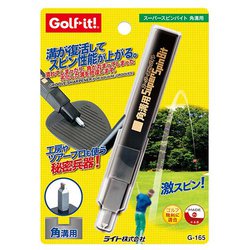 G-165 [スーパースピンバイト 角溝用]