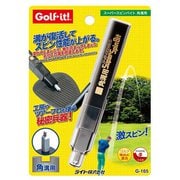 G-165 [スーパースピンバイト 角溝用]