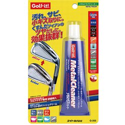 G-205 メタルクリーナー | ライト株式会社 ‐ Golf it! (ゴルフ