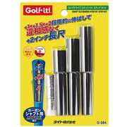 G-384 [ロングドライブ　ステップバイ ステップキット]