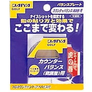 AS-418 [バランスプレート調整用テープ]