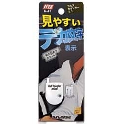 ライト(LITE) ゴルフカウンター ミニ G-41 ホワイト o7r6kf1 ヨドバシ.com - ライト LITE G-41 [ゴルフカウンターミニ