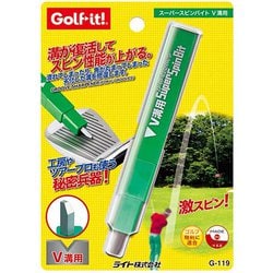 G-119 [スーパースピンバイト V 溝用]