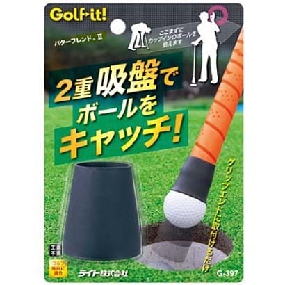 パターフレンド II G-397 [ゴルフボール用アクセサリ]