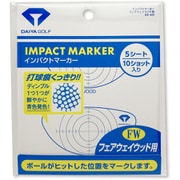 インパクトマーカー フェアウェイウッド用 AS-422 [ショット・スイング練習用品]