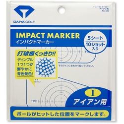インパクトマーカー アイアン用 AS-423 [ショット・スイング練習用品]