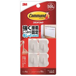 ヨドバシ.com - 3M スリーエム コマンド CMR10カレンダー