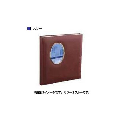 フォトアルバム メモリー ブルー