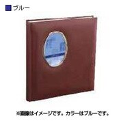 フォトアルバム メモリー ブルー
