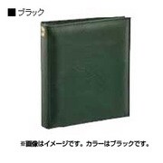 フォトアルバム ロンゾ 白台紙 ブラック
