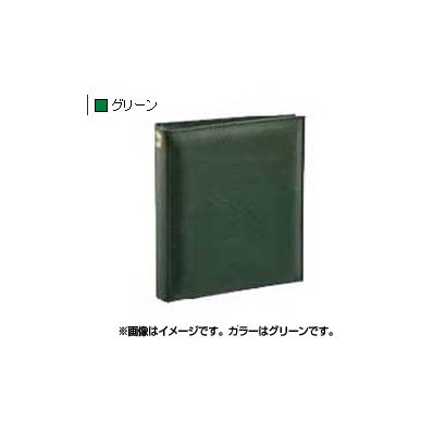 フォトアルバム ロンゾ 白台紙 グリーン