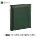 フォトアルバム ロンゾ 黒台紙 グリーン