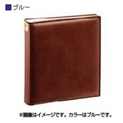 フォトアルバム グランカラ ブルー