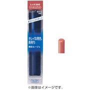 セルフィット ラスティングルージュN ベージュ301 [口紅]