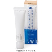 UVホワイト コントロール&プロテクトベースEX アイボリー 25g [化粧下地]