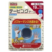 ニチバン テープ ブリスター C19H [ランニング小物]