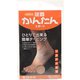 ニトリート 足首かんたん AK10055 [テーピング用品]