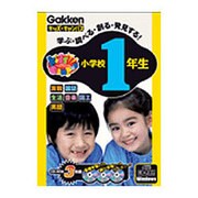 キッズキャンパス 小学校1年生 [Windowsソフト]