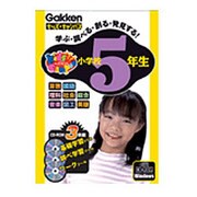 キッズキャンパス 小学校5年生 [Windowsソフト]