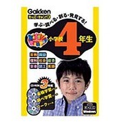 キッズキャンパス 小学校4年生 [Windowsソフト]