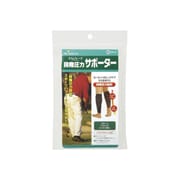 PH175 [スリムウォーク 段階圧力サポーター 男性用 Mサイズ ブラック]
