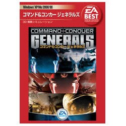 コマンド＆コンカー ジェネラルズ EA BEST  Win