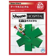 テーマホスピタル EA BEST  Win