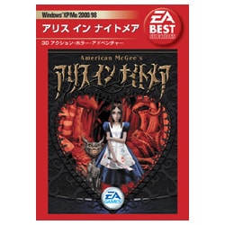 アリス・イン・ナイトメア EA BEST  Win