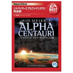 シド・マイヤーズ アルファ・ケンタウリ EA BEST  Win