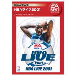 ＮＢＡライブ２００１ EA BEST  Win