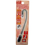 BZ-18 テレバンジースリムロング スモーク