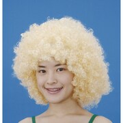 アイコ ジャンボアフロヘアー ブロンズ