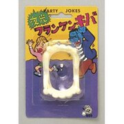 アイコ フランケンキバ