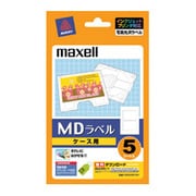 インクジェットフォト光沢ラベル MDラベルケース用 再はくりタイプ 光沢紙 ハガキサイズ 2面 5枚 C99309R-5M