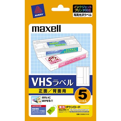 インクジェット対応 VHSビデオ光沢ラベル ハガキサイズ1セット 5枚パック C99501R-5