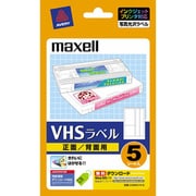 インクジェット対応 VHSビデオ光沢ラベル ハガキサイズ1セット 5枚パック C99501R-5
