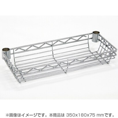 350x180x75  バスケットシェルフ クローム H7143C
