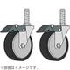 HomeERECTA用ウレタンキャスター（ストッパー付き） 2個入り 75mm HDRS75