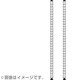 HomeERECTA用ポスト ステンレスタイプ 700mm 2本入り H28PS2
