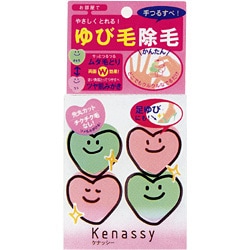 ケナッシー ゆび毛除毛パフ